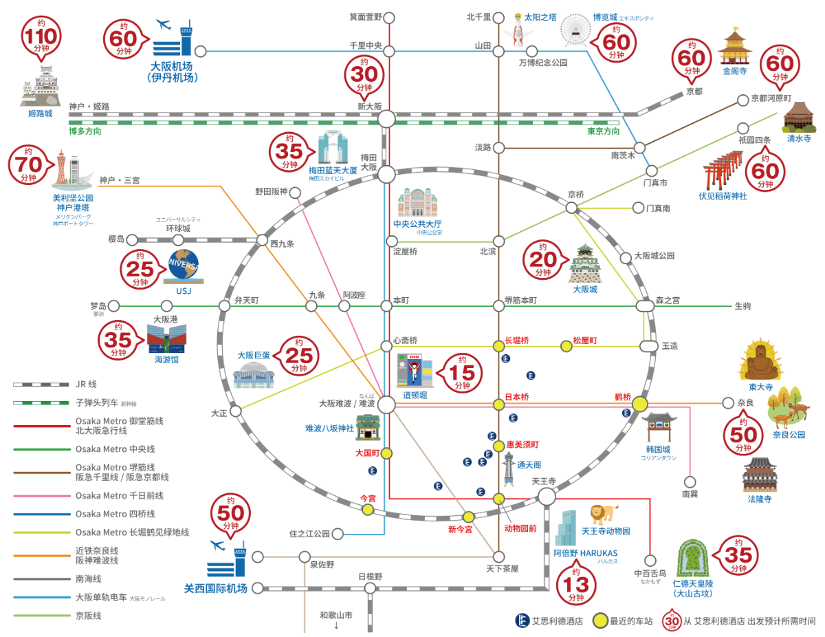大阪交通MAP