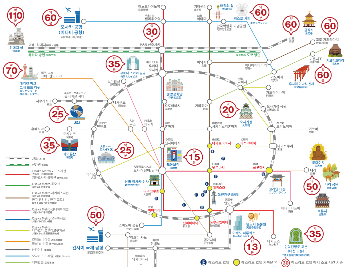 오사카 교통 MAP