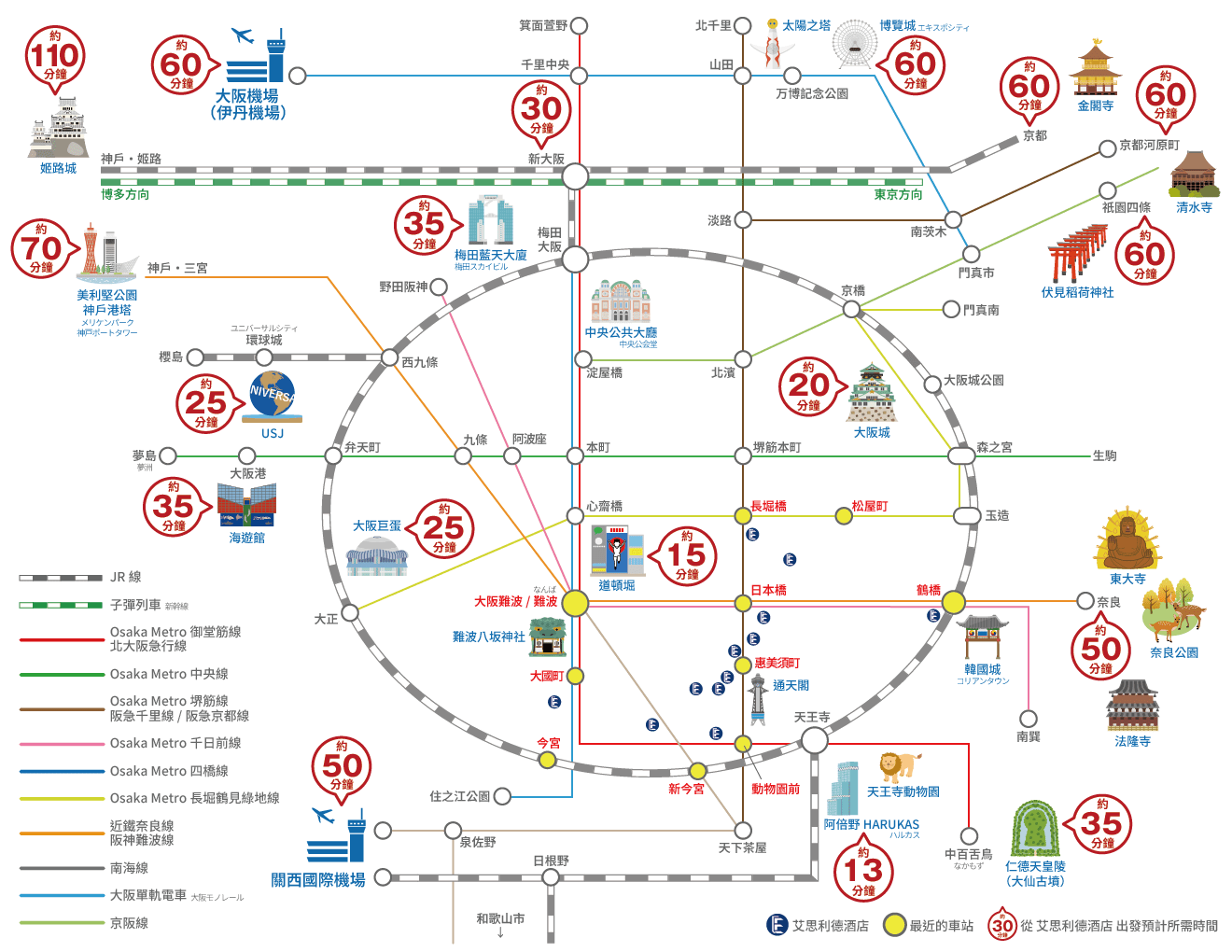 大阪交通MAP