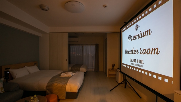 Double bed x 2_with partitions _ theater room/36 square meters [non-smoking]