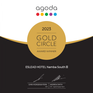 Announcement of winning the “Agoda 2023 Gold Circle Award”