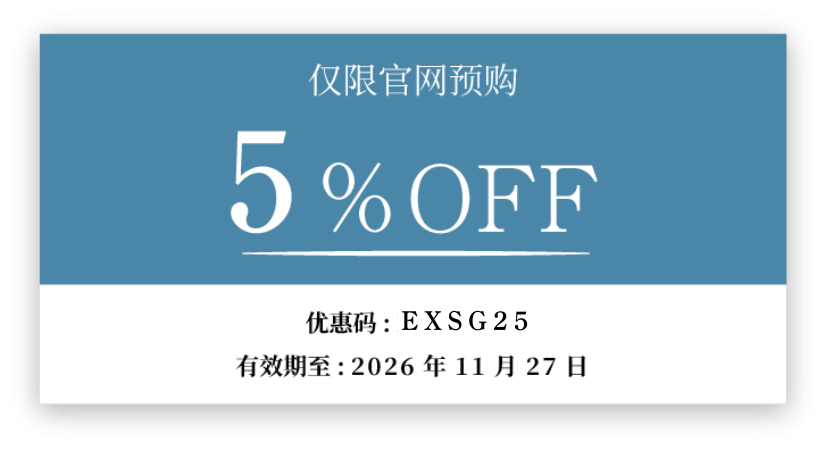 官方网站预订专属优惠券