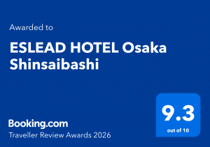 【祝・受賞】Booking.com「Traveller Review Awards 2026」にて高評価を獲得しました