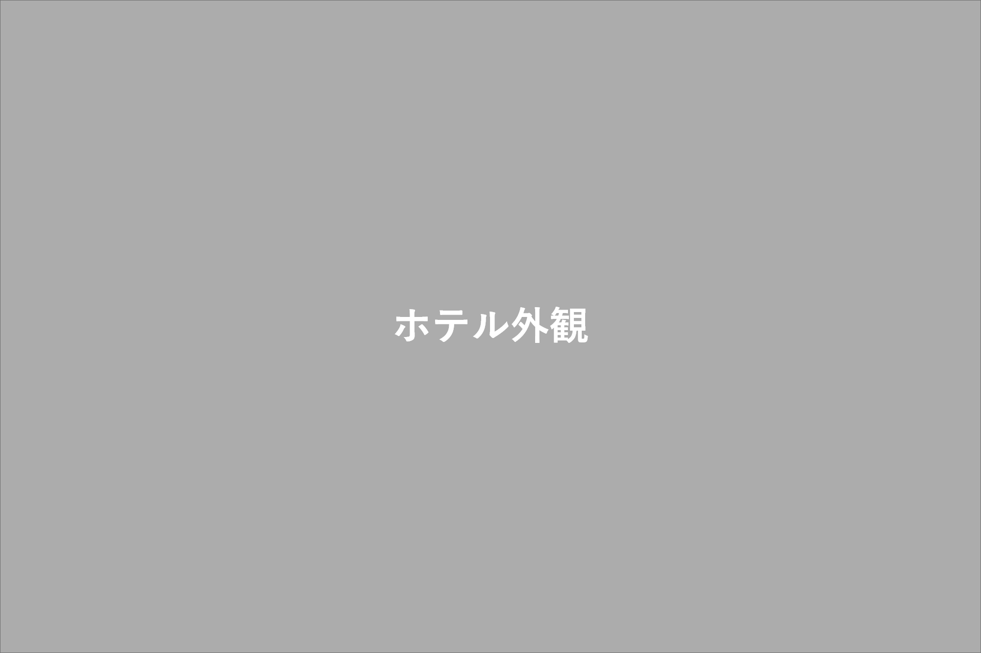 保護中: 難波イーストアネックス